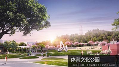 園林景觀規劃設計研究中心網站上線，大家熱烈祝賀